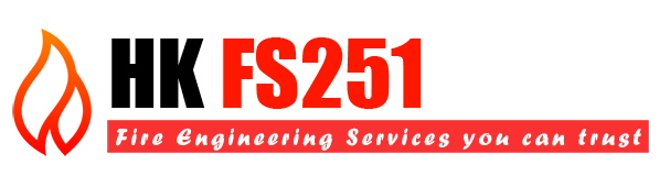 FS251消防設備及滅火筒保養 | 維修 | 檢查
